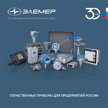 Перечень продукции для замещения импортных аналогов