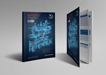 Каталог продукции 2022