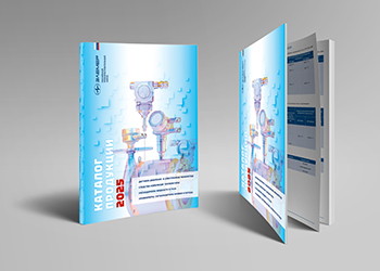 Каталог продукции 2025, книга 1