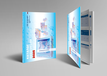 Каталог продукции 2025, книга 2