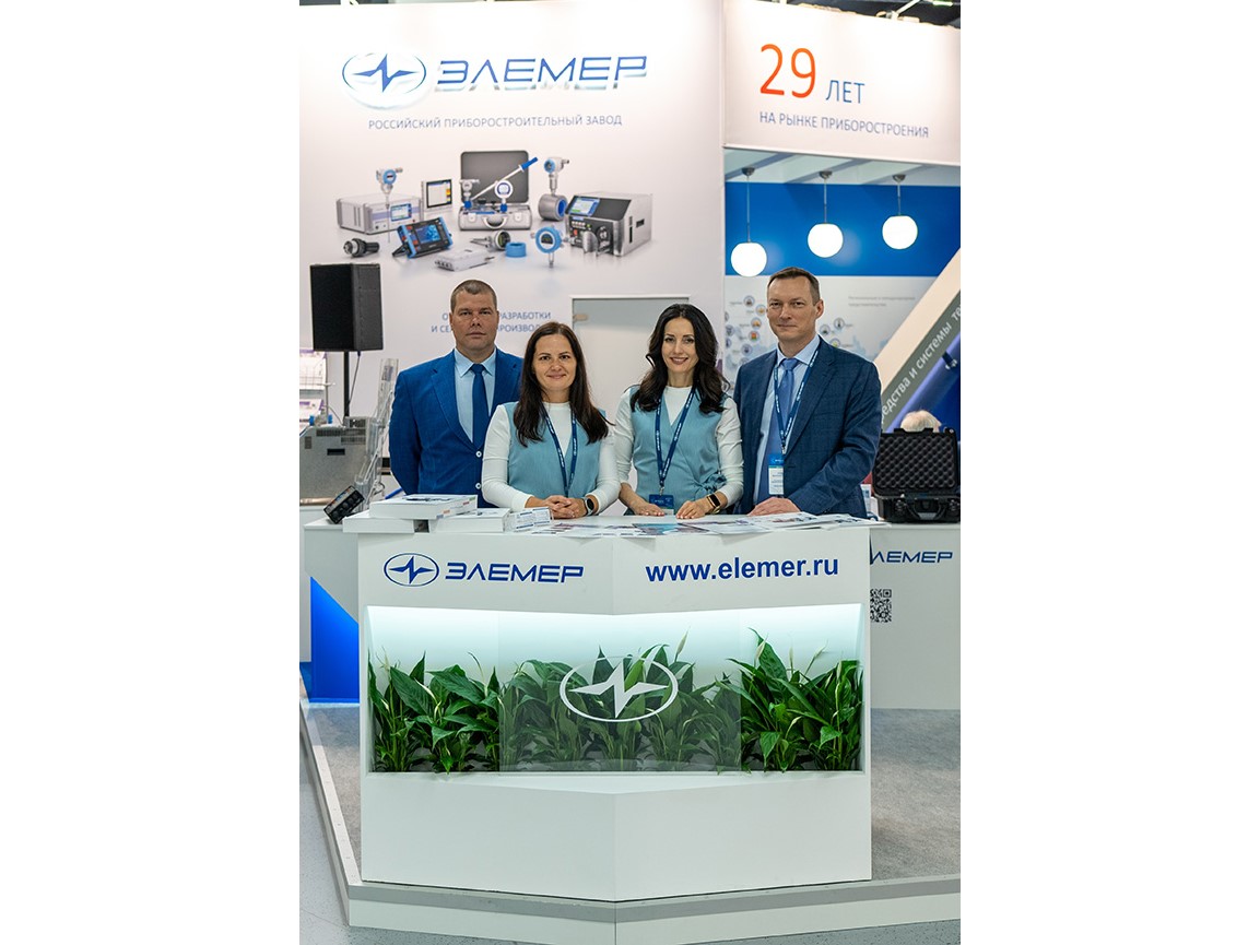 «ЭЛЕМЕР» на выставке «МетролЭкспо-2021»