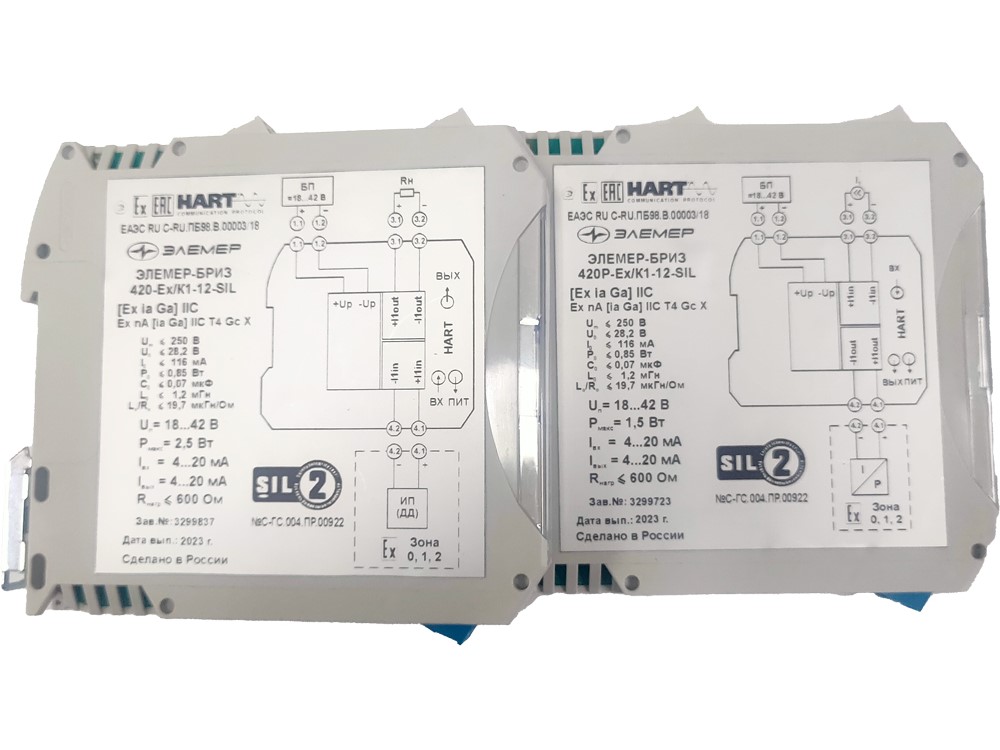 Получен сертификат соответствия УПБ2 (SIL2) на барьеры искрозащиты ЭЛЕМЕР-БРИЗ