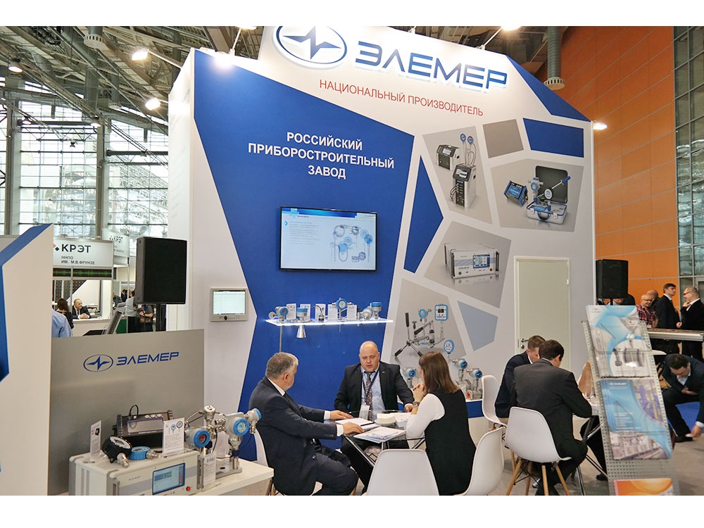 Приглашаем на Международный форум и выставку МетролЭкспо-2021