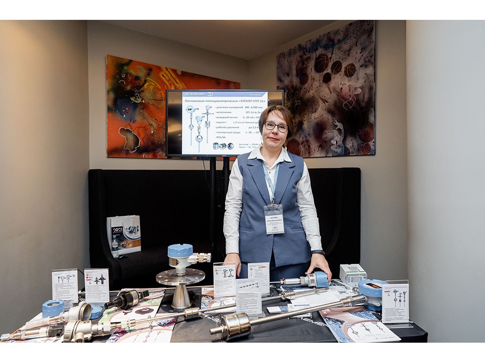 «ЭЛЕМЕР» в Нижнем Новгороде