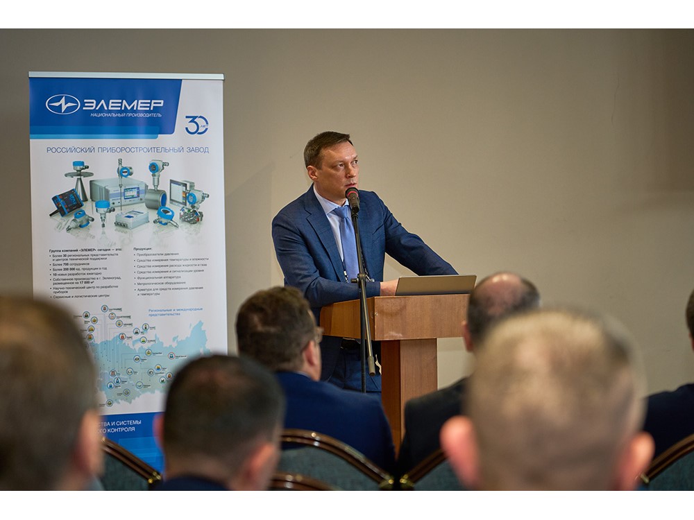 Приглашаем на 15-ю региональную конференцию «Российские средства автоматизации для предприятий России» в г. Нижний Новгород