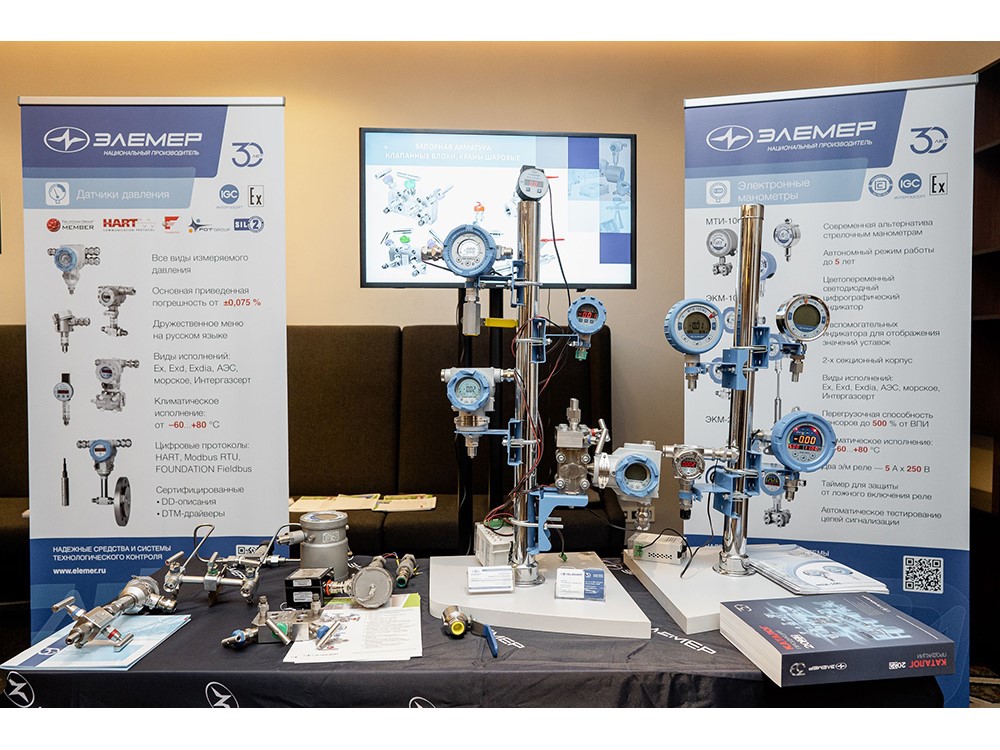 Приглашаем на 15-ю региональную конференцию «Российские средства автоматизации для предприятий России» в г. Нижний Новгород