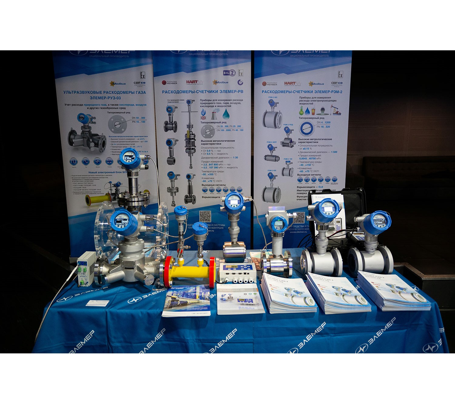 Итоги 15-й региональной конференции «ЭЛЕМЕР» в Нижнем Новгороде