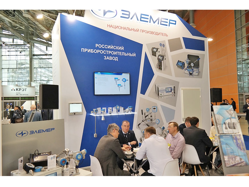 Приглашаем на Международный форум и выставку МетролЭкспо-2021