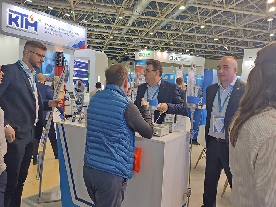 Приглашаем на выставку НЕФТЕГАЗ-2024