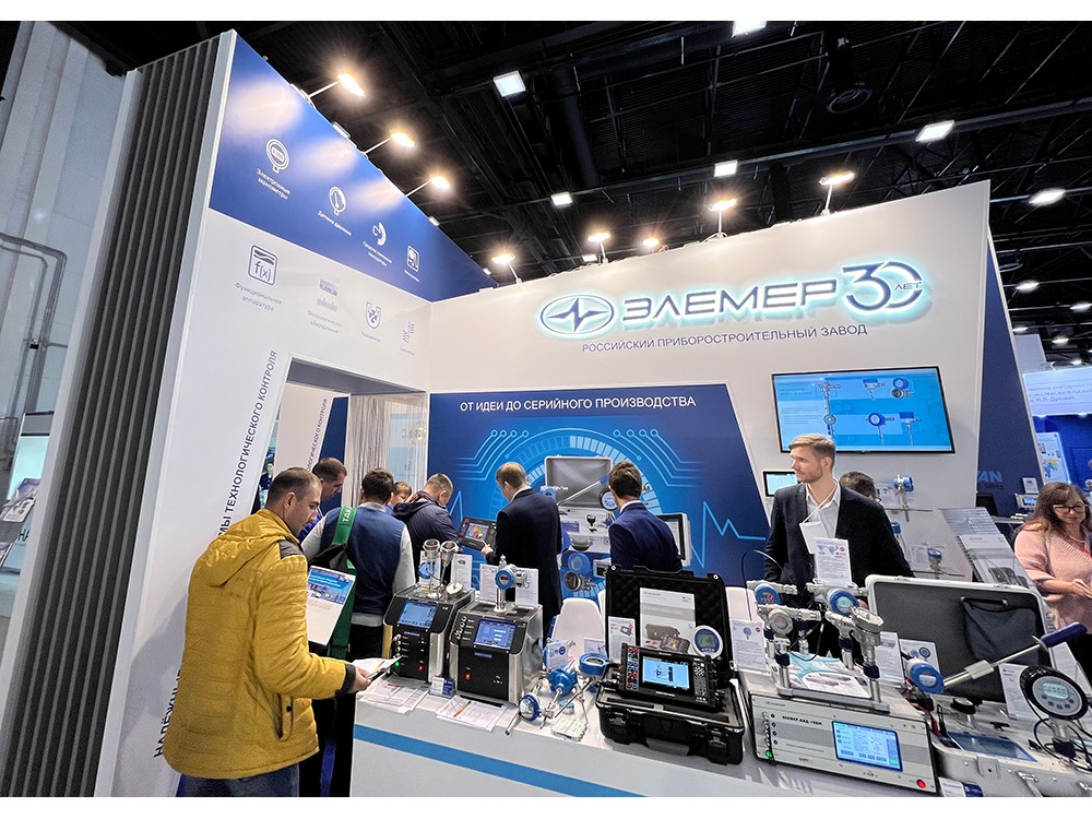 ЭЛЕМЕР на ПМГФ-2022