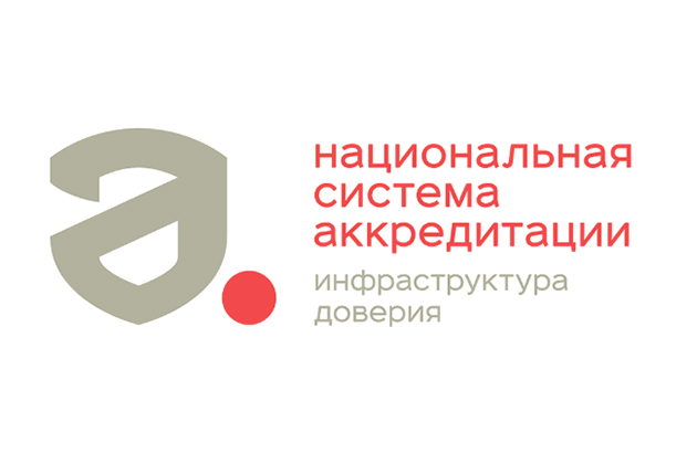 «ЭЛЕМЕР» восстановил право выполнения калибровки продукции!