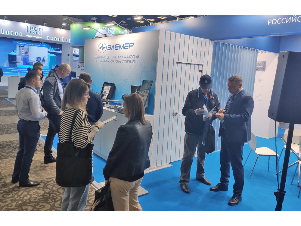 НПП «ЭЛЕМЕР» представило на международной выставке «Метрология без границ — 2023» новейшие разработки