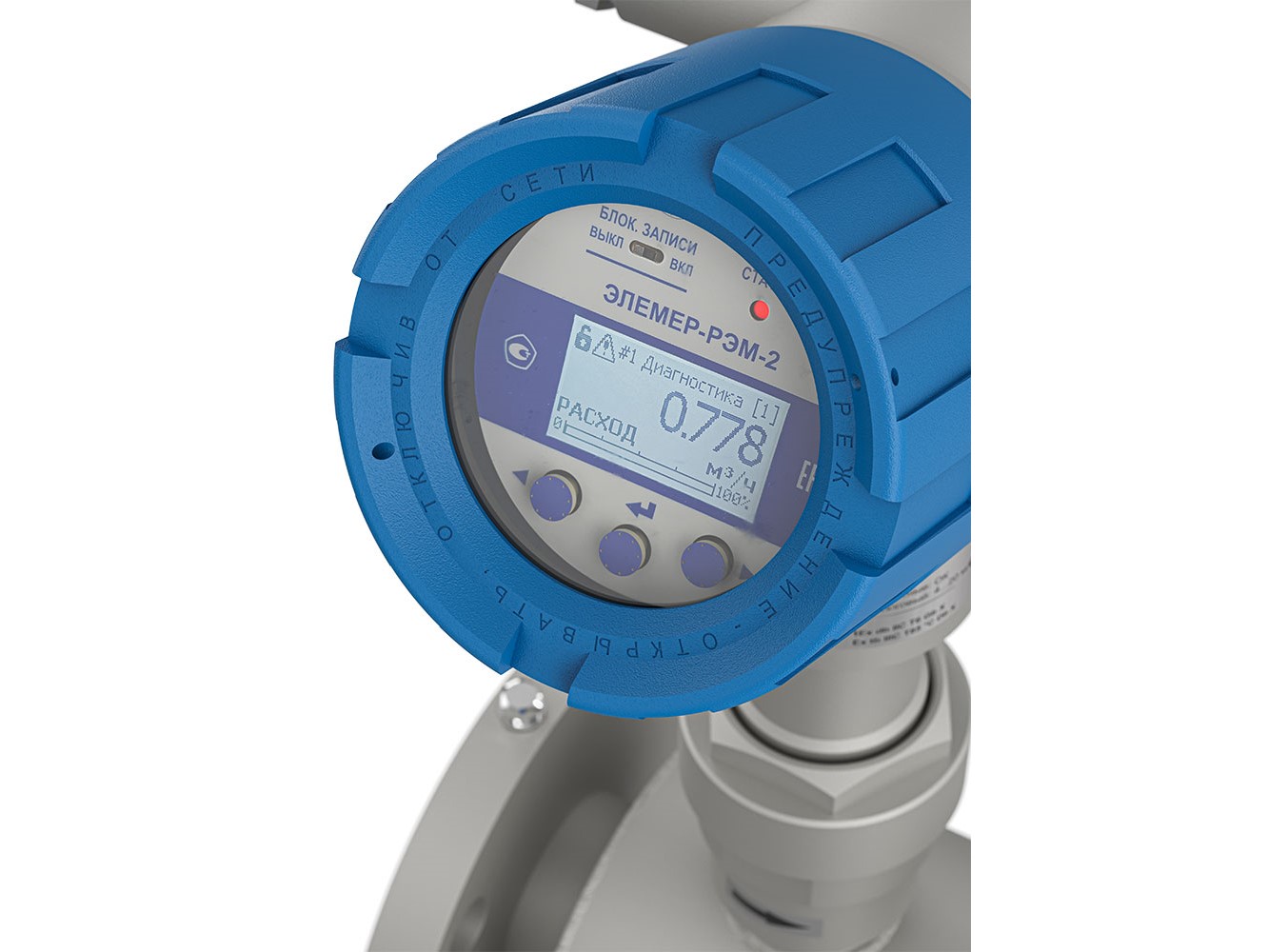 Знакомьтесь — ЭЛЕМЕР-РЭМ-2!