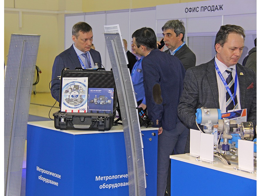 Приглашаем на выставку НЕФТЕГАЗ-2023