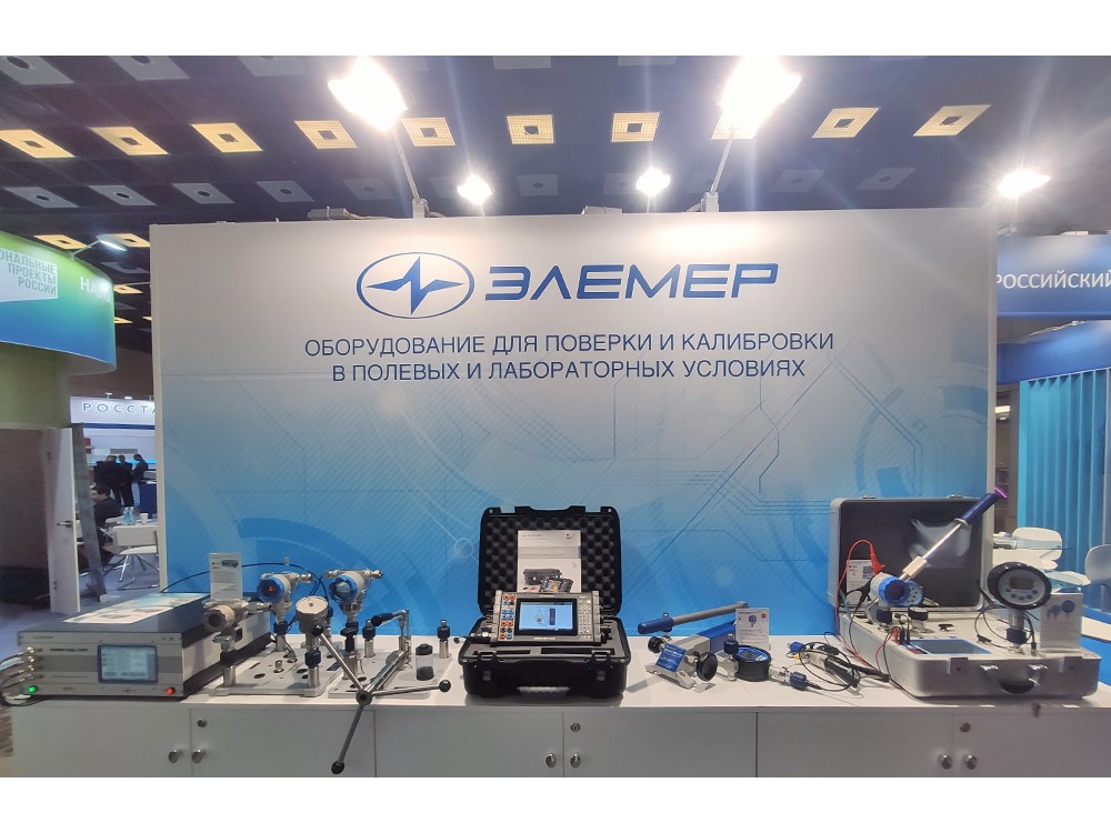НПП «ЭЛЕМЕР» представило на международной выставке «Метрология без границ — 2023» новейшие разработки
