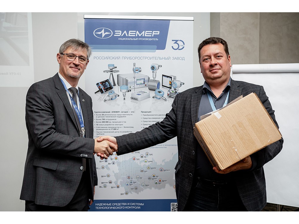 «ЭЛЕМЕР» в Нижнем Новгороде