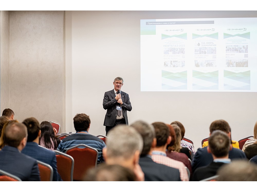 «ЭЛЕМЕР» в Нижнем Новгороде