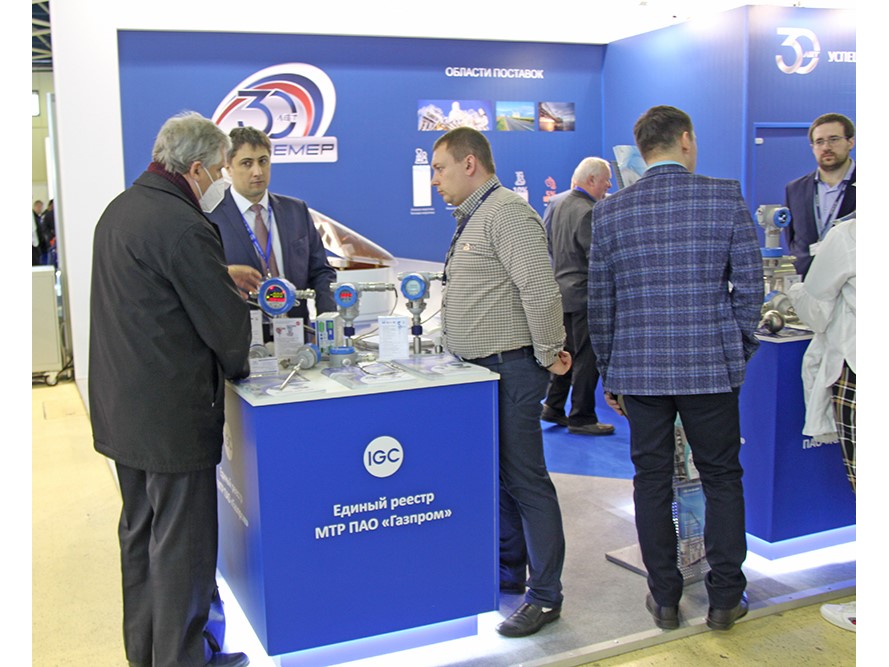 Приглашаем на выставку НЕФТЕГАЗ-2023