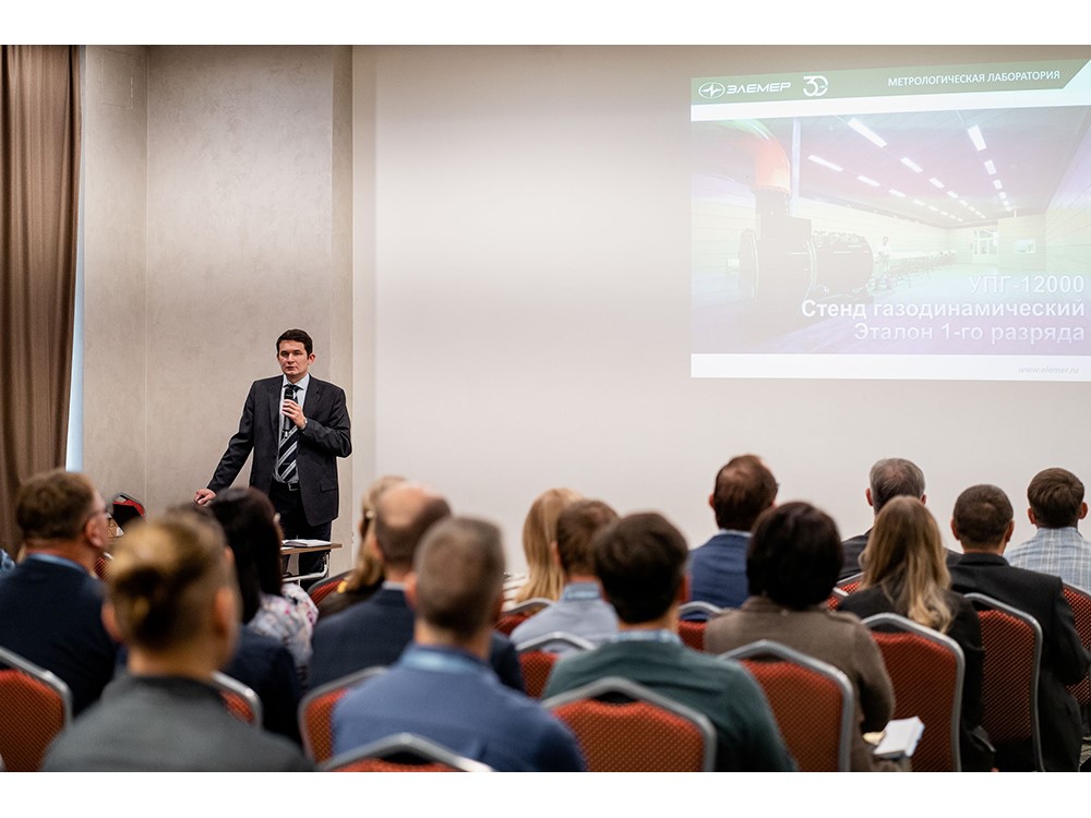 «ЭЛЕМЕР» в Нижнем Новгороде