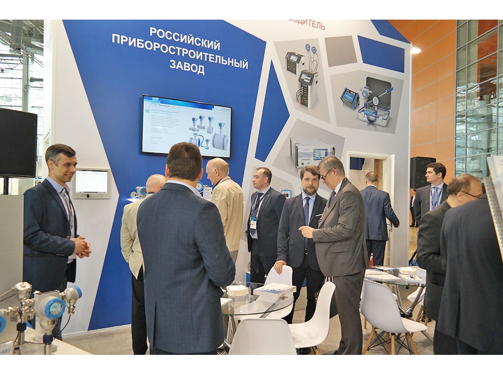 Приглашаем на Международный форум и выставку МетролЭкспо-2021