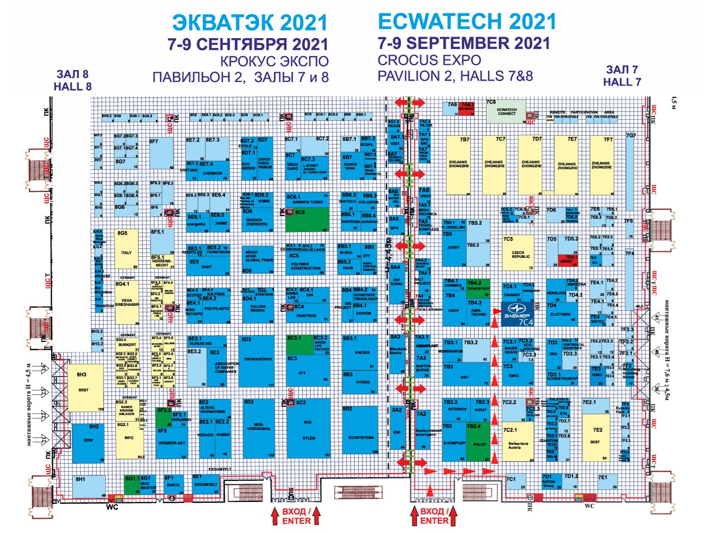 Приглашаем на выставку «Вода: экология и технология» ЭКВАТЭК