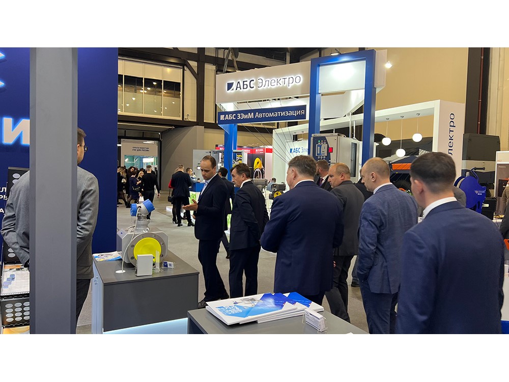 ЭЛЕМЕР на ПМГФ-2023