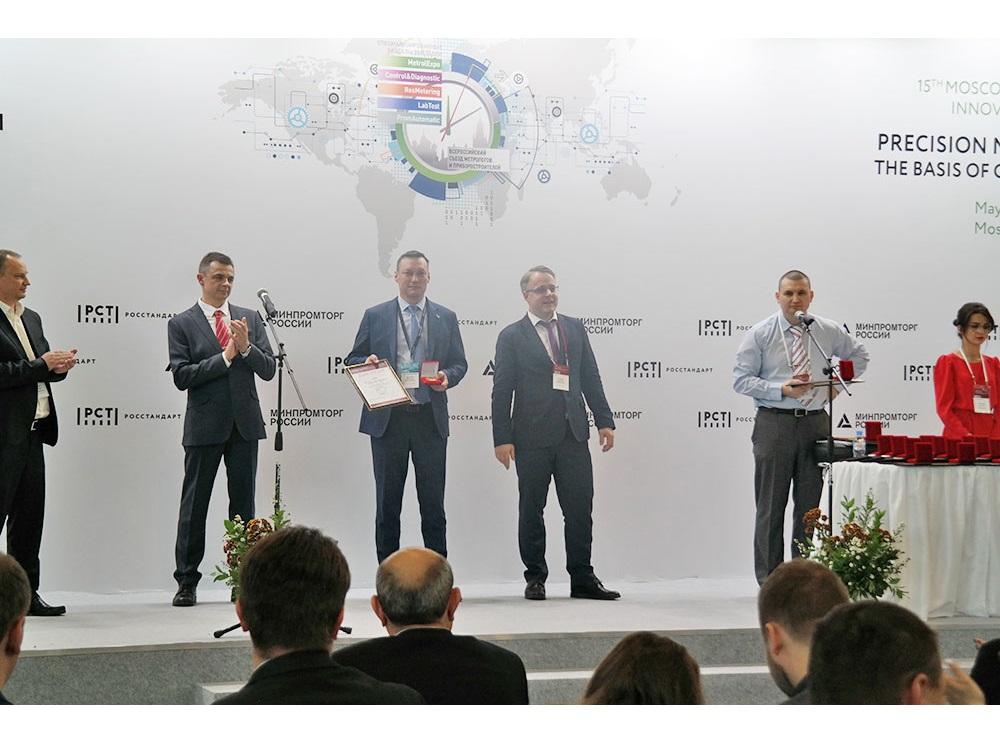 Приглашаем на Международный форум и выставку МетролЭкспо-2021