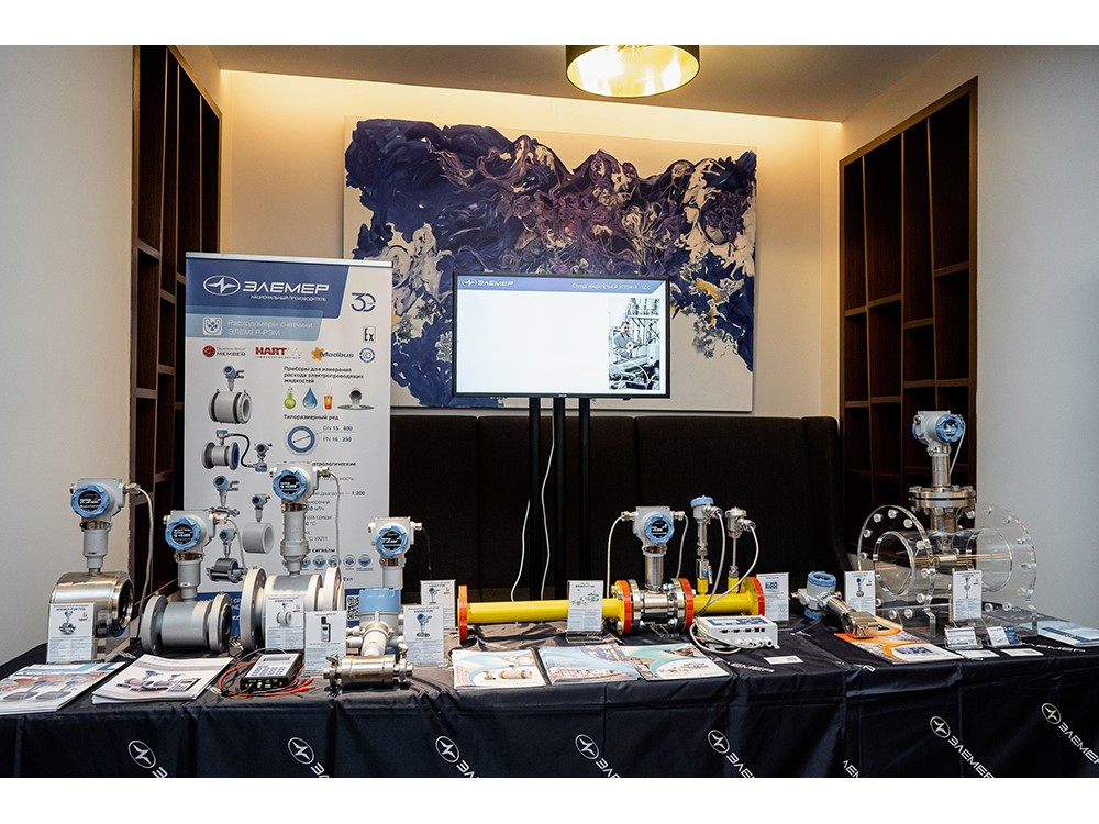 «ЭЛЕМЕР» в Нижнем Новгороде