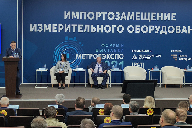 «ЭЛЕМЕР» на выставке «МетролЭкспо-2021»