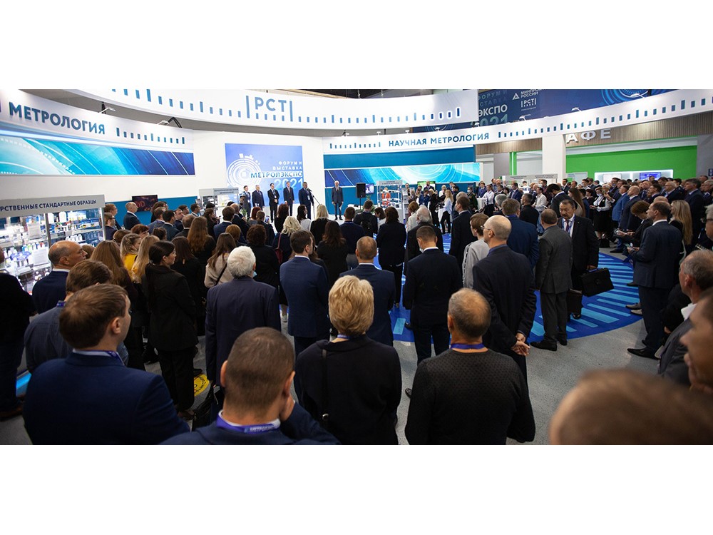 «ЭЛЕМЕР» на выставке «МетролЭкспо-2021»