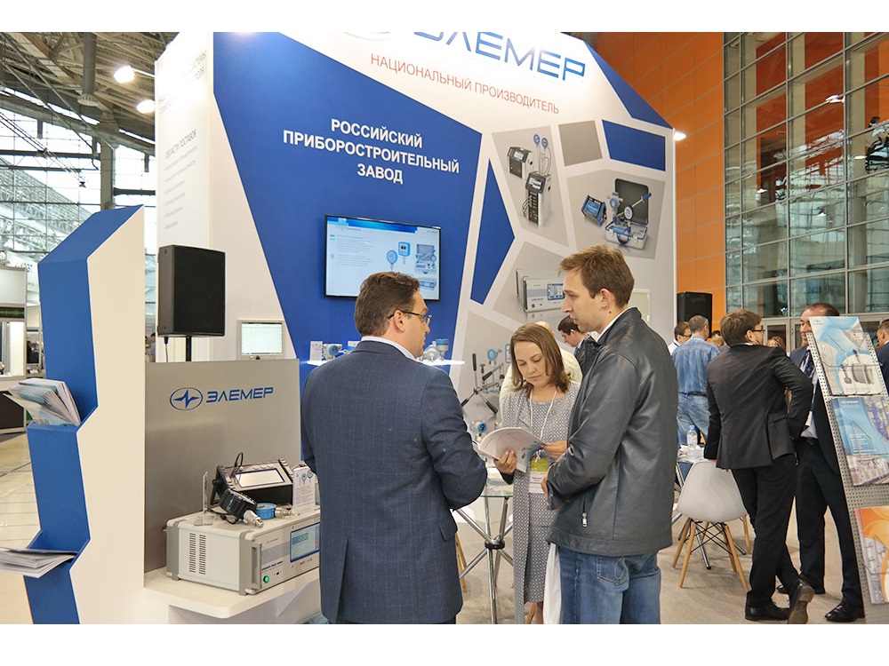 Приглашаем на Международный форум и выставку МетролЭкспо-2021